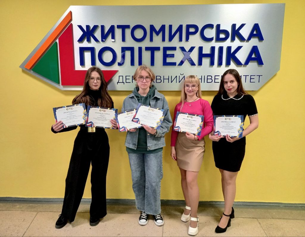 Image for: Студентки факультету педагогічних технологій та освіти впродовж життя – переможниці національного конкурсу « J’affiche ma francophonie »
