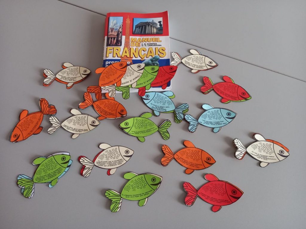 Image for: Святкова акція «Poisson d’avril»